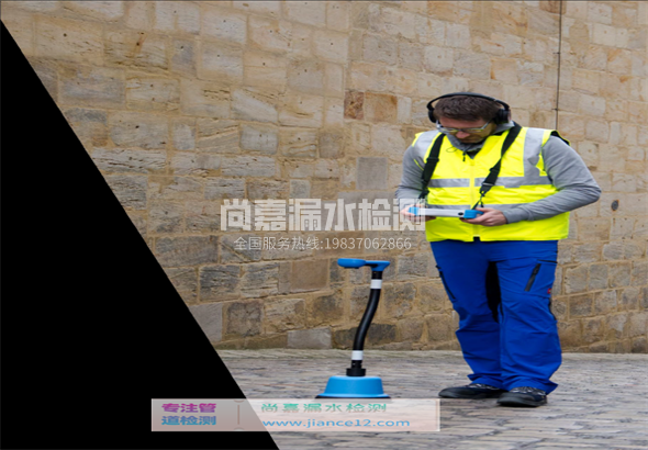 罗山漏水检测的原理有哪些？